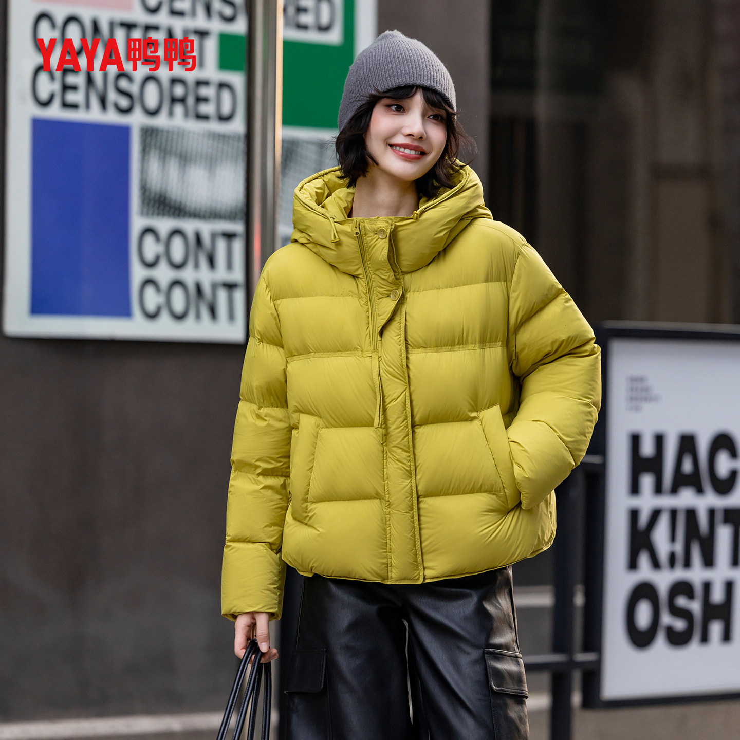 YAYA鸭鸭2025冬季新款女士泡芙羽绒服保暖时尚短款连帽休闲外套,淘宝优惠券,粉丝福利购,淘宝优惠卷