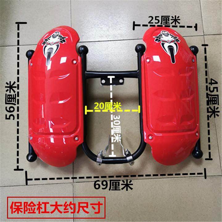 摩托车保险杠前杠125/150男士跨骑车加厚塑料挡风板 储物桶护杠盒,淘宝优惠券,粉丝福利购,淘宝优惠卷