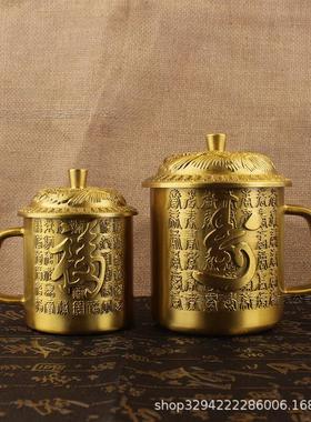 精美龙凤黄铜福寿茶缸水杯龙凤水缸办公室客厅杯子装饰品摆件茶杯