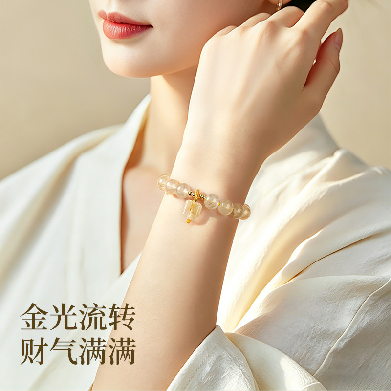 麦玲玲黄水晶招财手串