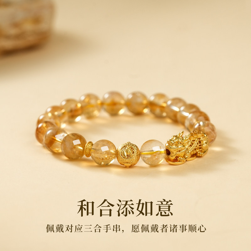 父亲节礼物！麦玲玲同款三合招财手串