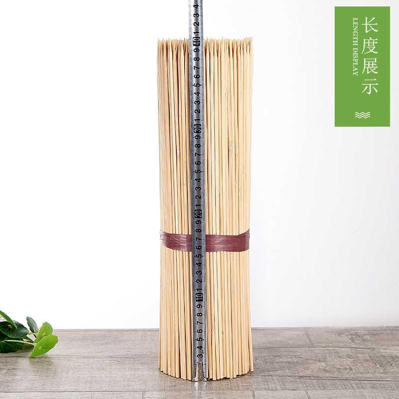 商用竹签40cm*4mm冰糖葫芦棉花糖粗签字手工一次性烧烤工具长签子 - 图0