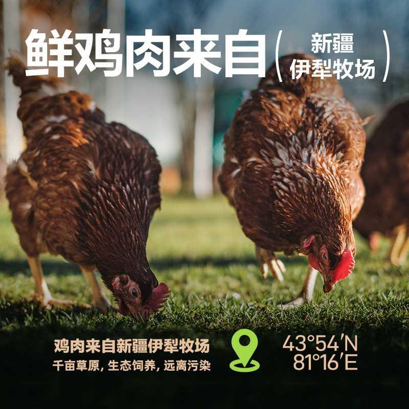 【会员分享】网易天成全价鲜肉烘焙猫粮50g试吃装 - 图2