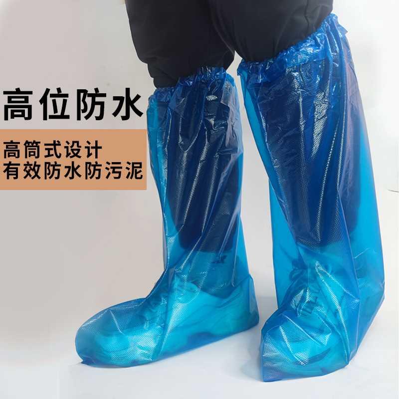 一次性防水鞋套雨天高位防滑加厚透明隔离靴套防护雨鞋长塑料脚套 - 图1