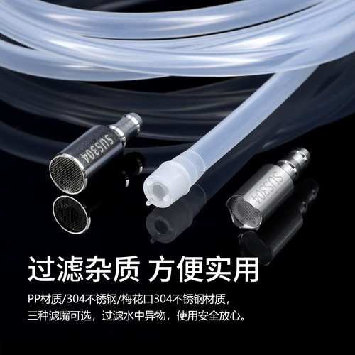茶盘上水管桶装水饮水机抽水管沉头自动硅胶软管茶具配件食品级 - 图2