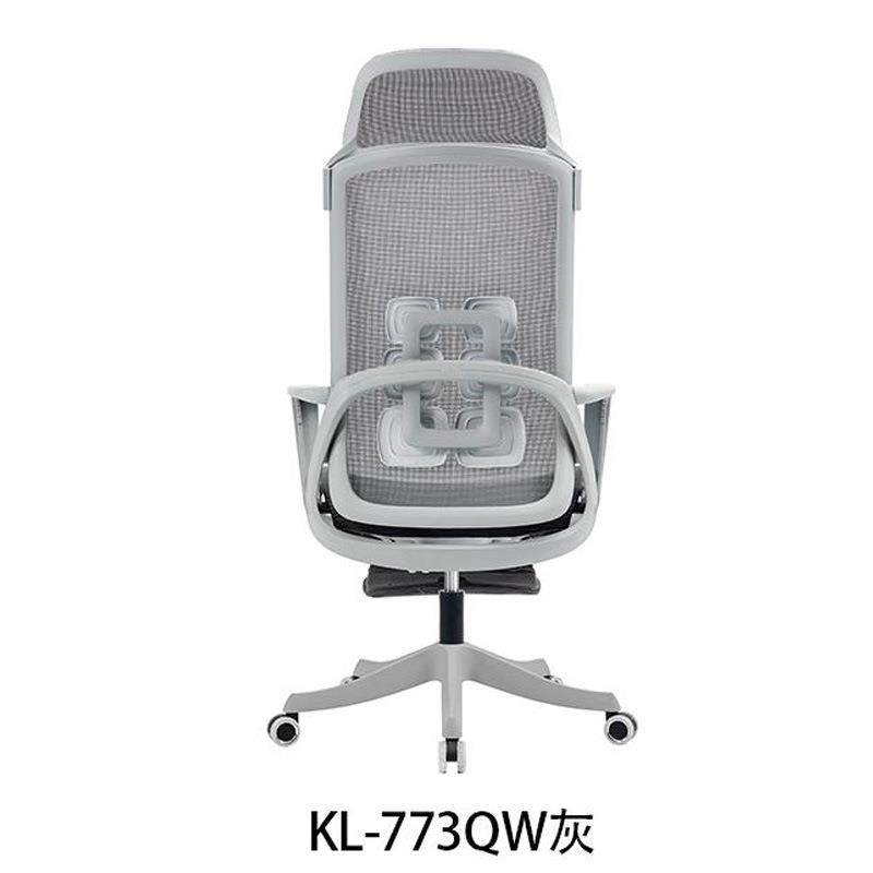 厂家直销现代简约透气可躺职员办公午休椅舒适带头枕电脑网椅子,淘宝优惠券,粉丝福利购,淘宝优惠卷