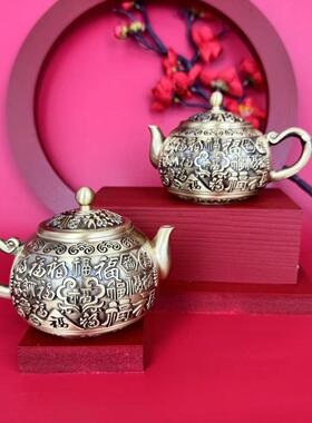 古玩铜壶摆件福寿茶壶黄铜百福铜茶壶福字寿星铜茶壶桌面茶宠