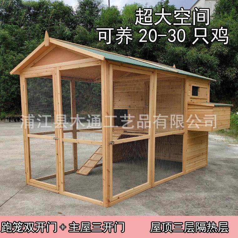 现货大码木制鸡笼鸡舍鸽笼木鸽棚猫屋兔笼鸭舍厂家直销木质宠物笼,淘宝优惠券,粉丝福利购,淘宝优惠卷