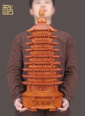 9层九层文笔塔13十三层文昌塔摆件学生书房书桌面办公室柜装饰品