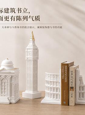现简约轻奢电视柜摆件书立款客厅书房装饰摆设品建筑模型雕塑品