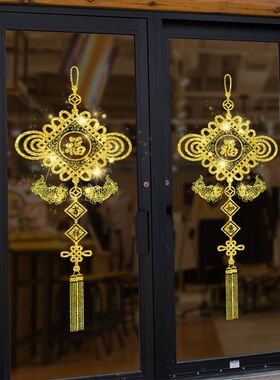 新年黄色中国结水井门墙贴春节电梯装饰玻璃贴纸楼道电井贴画自粘