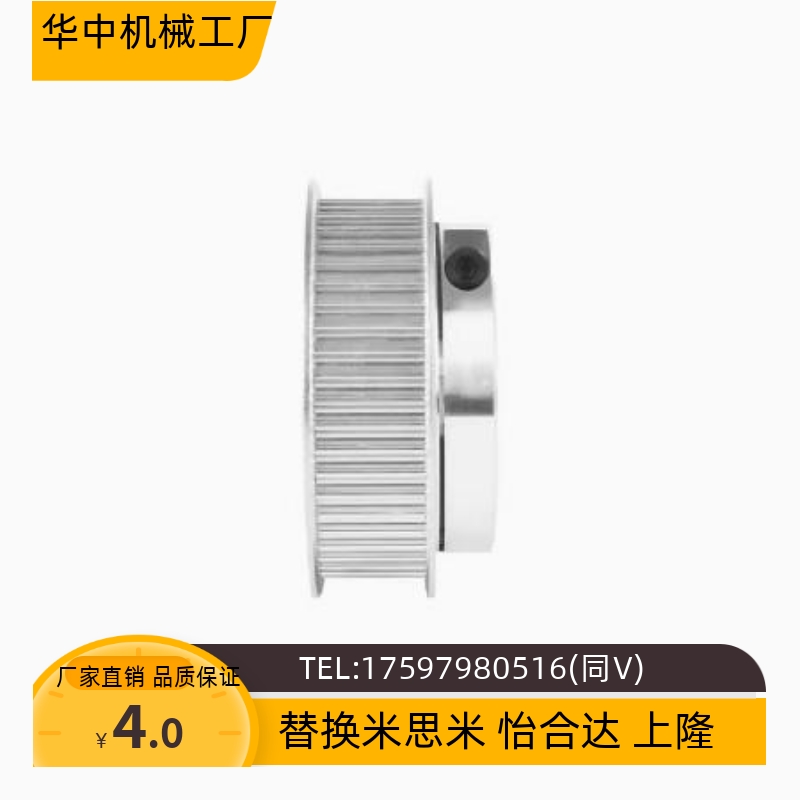 HTCPA32-S5M100 S5M150-10 11 12 13 14 夹持型高扭矩同步带轮 - 图2