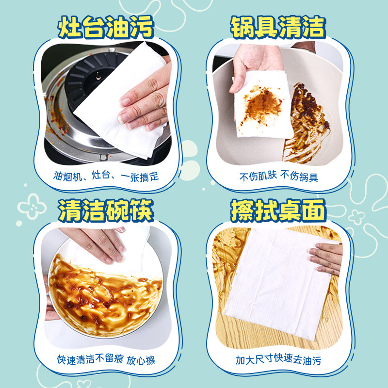 海绵宝宝厨房湿巾超大包装清洁湿巾去油去污家用一次性抹布湿巾纸,淘宝优惠券,粉丝福利购,淘宝优惠卷