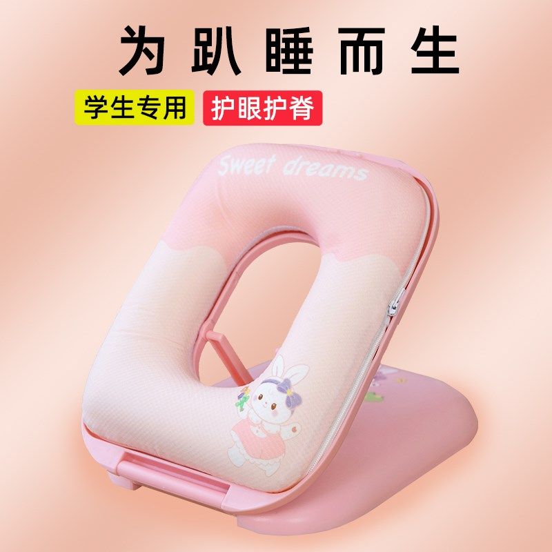 夏季午睡枕趴睡枕小学生专用教室趴桌F上睡觉神器儿童折叠午休枕,淘宝优惠券,粉丝福利购,淘宝优惠卷
