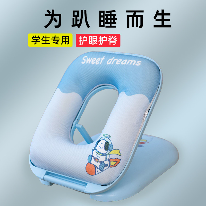 夏季午睡枕趴睡枕小学生专用教室趴桌F上睡觉神器儿童折叠午休枕,淘宝优惠券,粉丝福利购,淘宝优惠卷