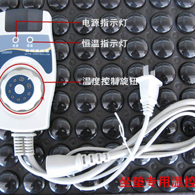温控器调温器岫岩玉石锗石床垫z双温双控单控调温保健床垫用加热,淘宝优惠券,粉丝福利购,淘宝优惠卷
