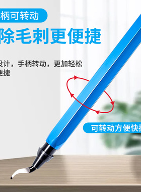 去毛刺刮刀手动修边器修边刀片BS1010刮刀头不锈钢铝合金手柄工具