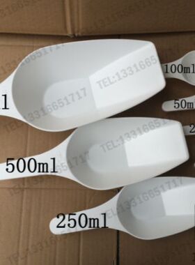 250ml 聚丙烯(pp) 塑料药铲 铲子 取样铲 采样铲 VITlab39794
