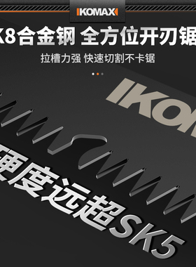 德国手工锯进口折叠锯户外伐木家用小型手持锯子锯树神器快速手工