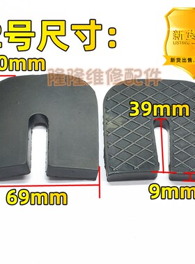 适用格力空调室外机1P1.5P2P3P5匹减震垫通用防震垫橡胶垫消音垫