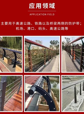 304不锈钢丝绳护栏绳锁扣铁路公路河道景区防护安全网隐形防盗网