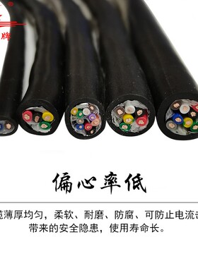 双绞线 电线电缆软线RVVS2 4 6 8芯屏蔽线0.3 0.5平通讯信号线缆