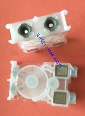 罗兰640/Mimaki jv34/武腾1638 1618 1624七代头墨囊 写真机墨囊