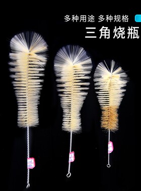 试管刷实验室毛刷羊毛猪毛量筒容量瓶刷三角瓶烧杯刷软毛管道刷子