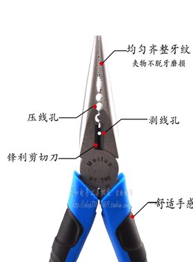 包邮 高质铬钒钢强硬度锋利水口钳 电子斜口钳 剪弹簧钢丝铜线
