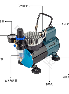 墙绘丙烯彩绘喷枪气泵套装小型空压机模型喷枪喷漆家俱修补上色泵