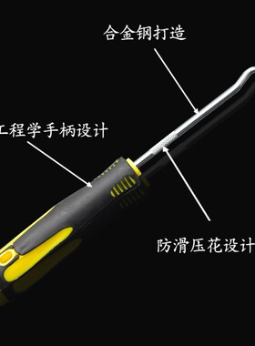 妙威油封钩子拆装油封起子汽车密封圈硒鼓垫片撬O型圈钩子拉拔器