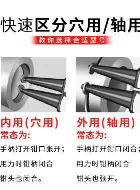 工业级卡簧拆卸工具 内外卡簧两用钳子适用于自动机械维修