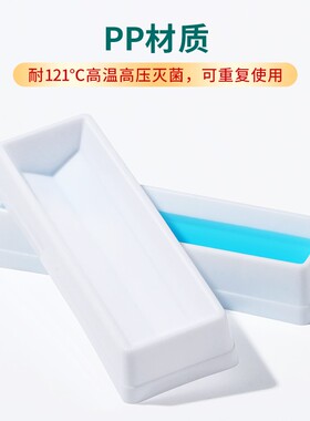 比克曼生物加样槽吸液槽8道12道无菌排枪加液盒储液槽独立包装