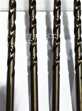 含钴加长直柄麻花钻头含钴钻2 2.5  3 4 5 6 8 9-11mm