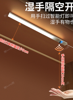 220v橱柜灯手扫人体超薄无需变压器led感应灯柜底灯超薄写字台灯