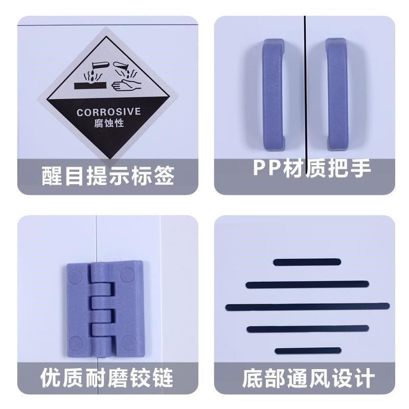 pp酸碱柜双人双锁试剂柜化学品防腐柜强碱L耐腐蚀危险化学品储存,淘宝优惠券,粉丝福利购,淘宝优惠卷