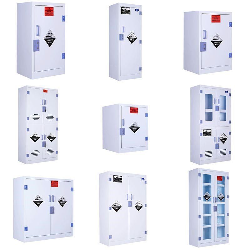 pp酸碱柜双人双锁试剂柜化学品防腐柜强碱L耐腐蚀危险化学品储存,淘宝优惠券,粉丝福利购,淘宝优惠卷