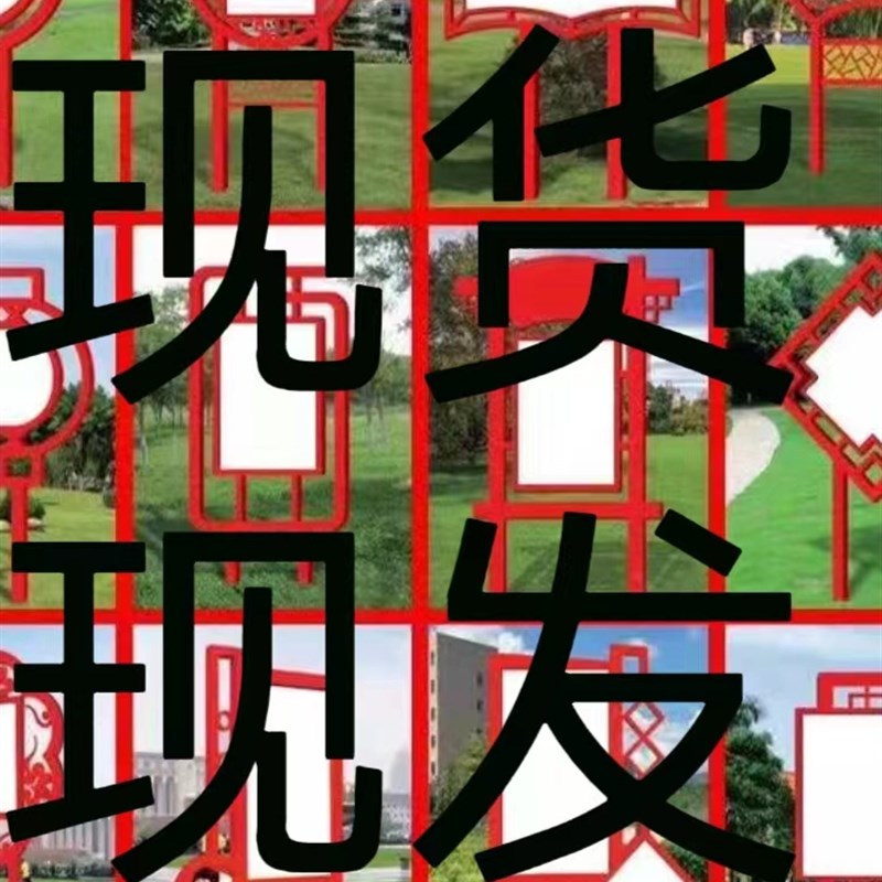 党建标识党建宣传栏社会主义核心价值观雕塑党建T标牌党建雕塑小 - 图1