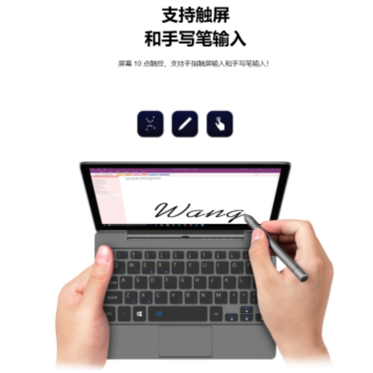 GPD P2 MAX8.9英寸掌上笔记本电脑超极本办公款轻薄迷你便游戏机 - 图3