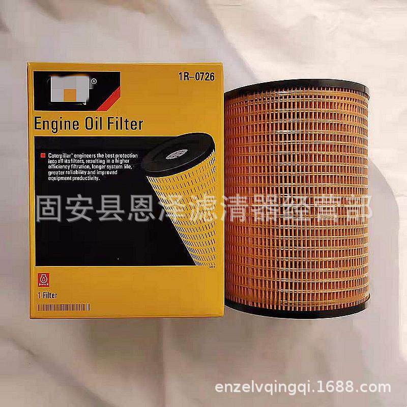 现货供1R-1R-07460746挖滤芯应1r-机0746滤芯掘质优价廉,淘宝优惠券,粉丝福利购,淘宝优惠卷