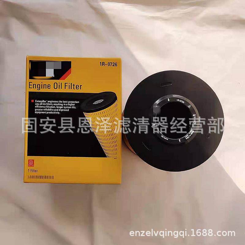 现货供1R-1R-07460746挖滤芯应1r-机0746滤芯掘质优价廉,淘宝优惠券,粉丝福利购,淘宝优惠卷