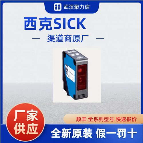 E+H原装现货数字式pH电极CPS11E-10P3/0恩德斯豪斯CPS11E-BA7BAA2 - 图2