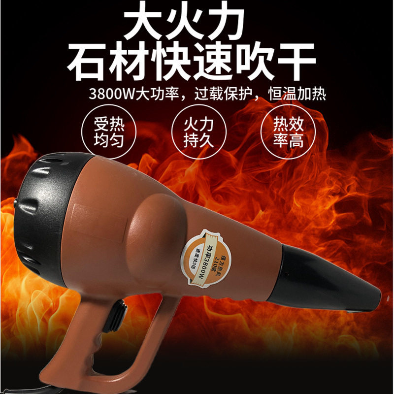 石材专用高温热风枪加热吹风机吹雪工业烘干大功率强力吹水暴风,淘宝优惠券,粉丝福利购,淘宝优惠卷