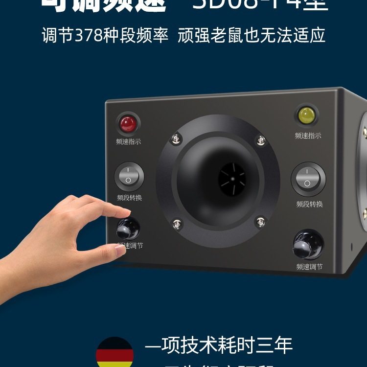 包邮鼠敌超声波驱鼠器大功率驱赶神器家用电子灭鼠捕鼠器扑捉老鼠,淘宝优惠券,粉丝福利购,淘宝优惠卷