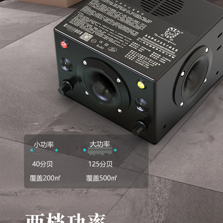 包邮鼠敌超声波驱鼠器大功率驱赶神器家用电子灭鼠捕鼠器扑捉老鼠,淘宝优惠券,粉丝福利购,淘宝优惠卷