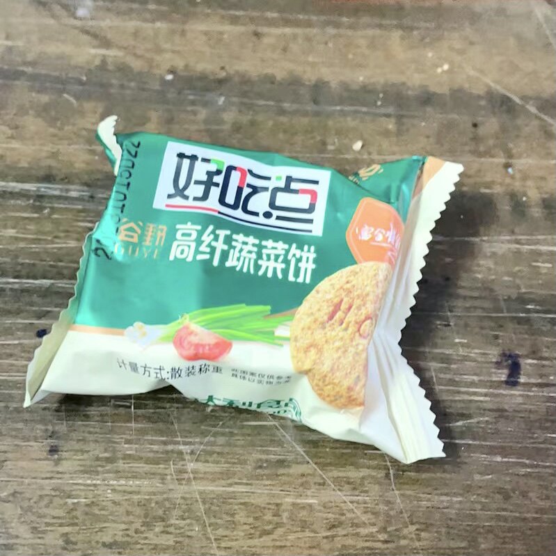 【抢】好吃点高纤饼干粗粮煎麸蔬菜消化味独立小包装饱腹代