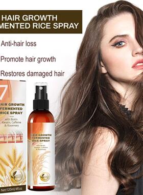 Fermented Rice Water for Hair Growth米水护发精华 滋润发根