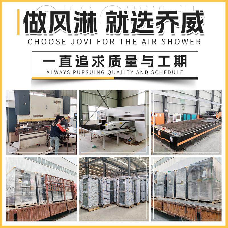 山东风淋室工厂用风淋房单人双吹风淋门洁净室风淋通道无尘风淋室,淘宝优惠券,粉丝福利购,淘宝优惠卷