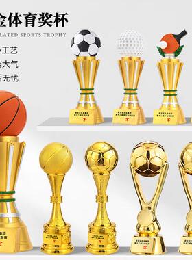 热卖创意高档大型树脂奖杯足球篮球排球羽毛球运动比赛颁奖