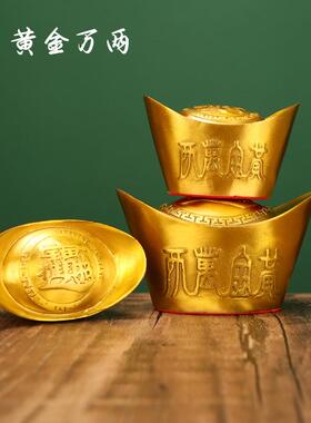 厂家铜元宝黄金摆件万两元宝实心黄铜仿真金家居客厅工艺品
